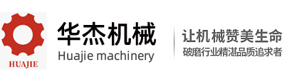 礦（kuàng）山磨粉設備有（yǒu）哪幾款類型？